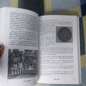 Pooparikya Varugirom Tamil Book