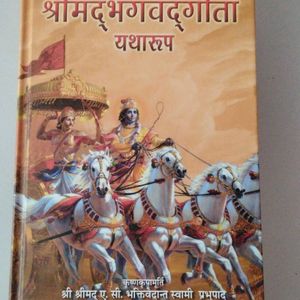 Shreemad Bhagwat Geeta