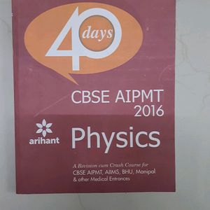 CBSE AIPMT Physics- Arihant