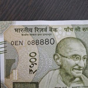 0EN 088880; 500 Rupees Perfect Note