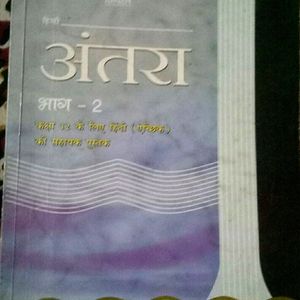 12th Class Books