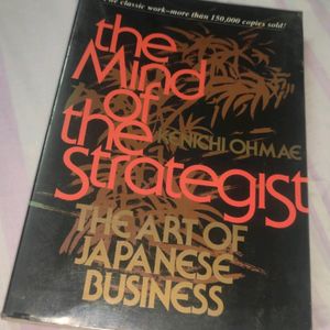 The Art Of Japanese Business