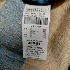 Women's Jessi Tweed Jacket