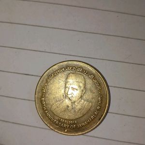 12 Very Rare Coins