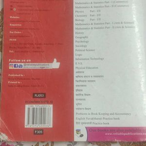 Maharashtra State Board Books Of Class 12th