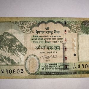 OLD NEPALI CURRENCY