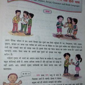 Hindi Grammar Book