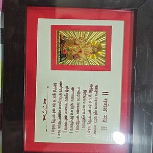 Ganesh Mantra Frame For Diwali