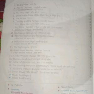 I am Selling Best of Friends English Book