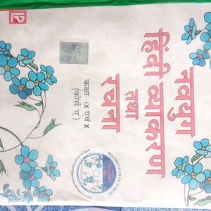 Hindi Vyakaran Class 9 and 10