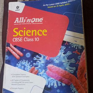 Science All In One 10th Std