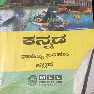 12th Students Text Book And WorkBook