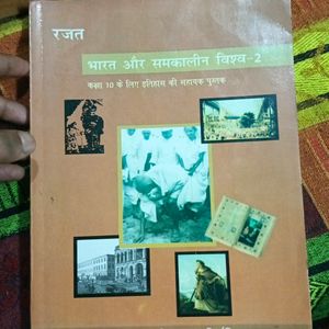 10 Class Cbse Books In Hindi Medium