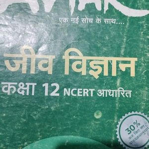 Class 12 Bio Book In Hindi