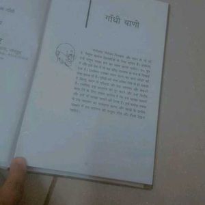 Mahatma Gandhi's Book