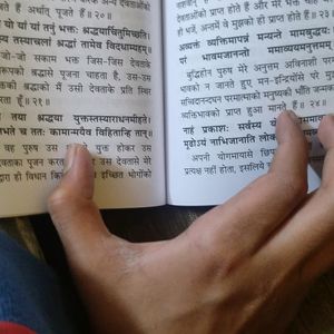 Bhagavat Gita In Hindi