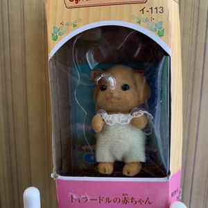 sylvanian families dog