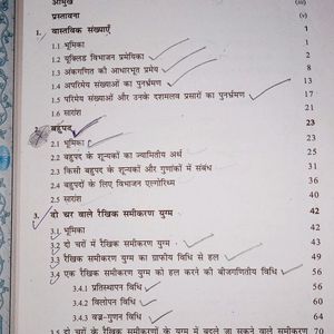 Class 10 Ncert Math Book (Up Board)