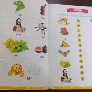 Hindi Books (New Unused)