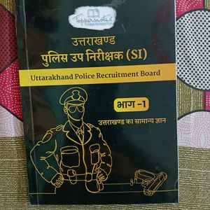 Uttarakhand Police Recruitment Board Books