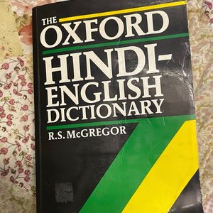 Oxford (2)Hindi English Dictionary