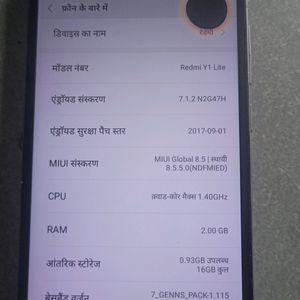 Redmi Y1 Full Working Phone.