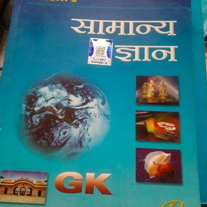 G.K Book