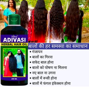 Phillauri Adivasi Hair Oil