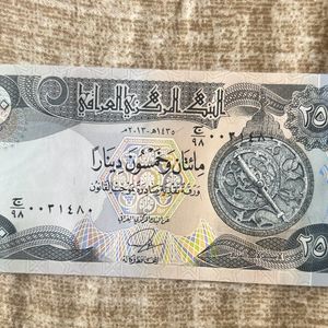 250 Dinar Iraq Top Condition Rare