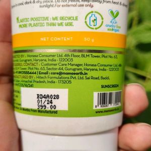 Mamaearth Hydragel Indian Sunscreen