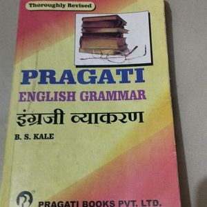 Pragati English Grammar Book.