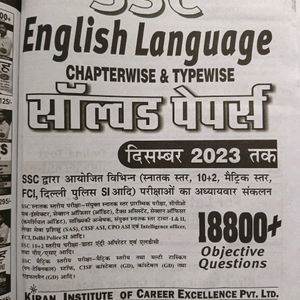 SSC English Language