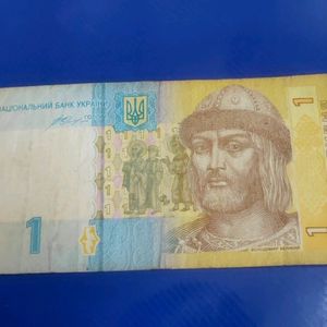 Ukrainian note