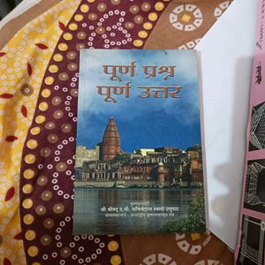 Religious Hindu Books