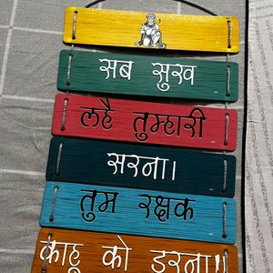 WOODEN WALL HANGING ITEM