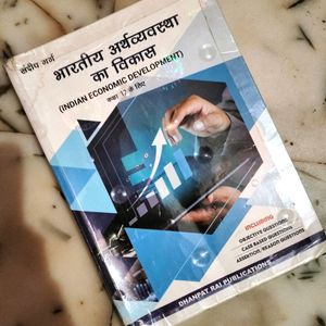 12 Class Indian Economic Development Book