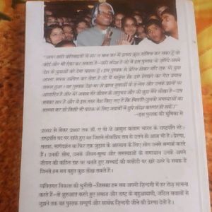 APJ ABDUL KALAM