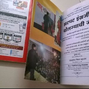 Learn Marathi To English Book