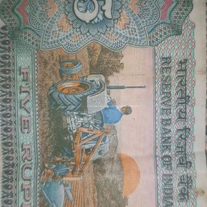Old 5rupee Note