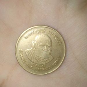 ₹5 Indian coin celebrating the birth centenary of