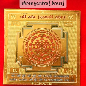 Shree Yantra