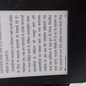 Amazon Kindle In Good Working Condition