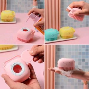 SILICON BATH BRUSH