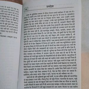 Munshi Premchand Ki Kahaniyan