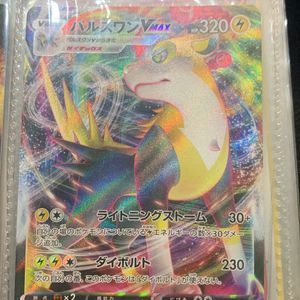 Japanese Pokemon Card I Don’t Remember He Name