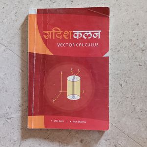 Bsc-1, 2,3 Maths Books