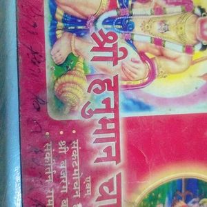 Aarti Sangrh And Vrat Books