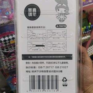 Sanrio Erasable Ink Pen Set