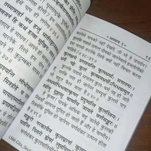 Pocket Size Gita Hindi Language J
