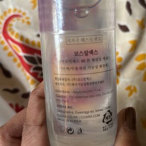 COSRX Galactomyces 95 Tone Balancing Essence 100m